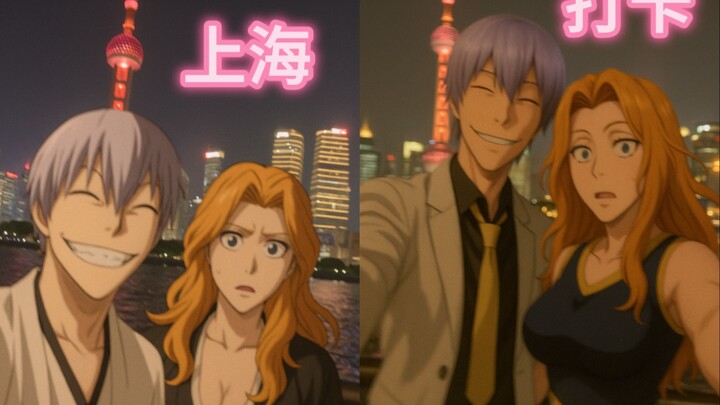 Gin Ichimaru and Rangiku from BLEACH BLEACH visited Shanghai and took a photo together by the Huangp