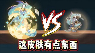 猫和老鼠手游罗菲小小龙骑3S和1S对比评测！特效做的真不错！
