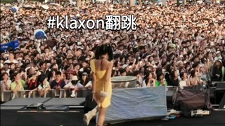 我也没想到这么多人会唱klaxon