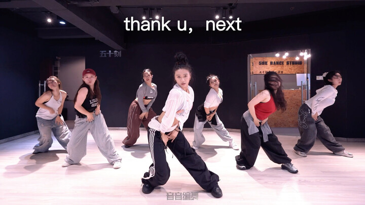 Grab this basic jazz routine to practice!! #YinyinChoreography “thank u, next”