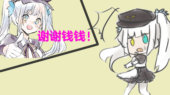 【Ready-to-eat】Mea was startled by the sudden appearance of a cute voice when promoting a new way to 