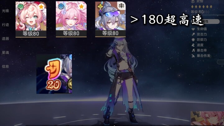 Do you really not regret pulling for her? Silver Wolf is called the “regional tier” — the problem li