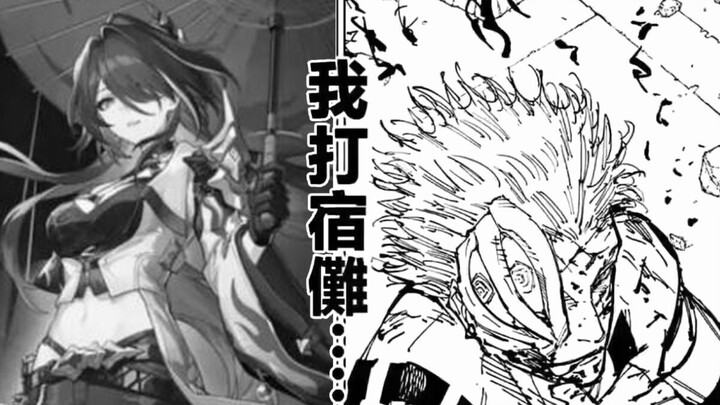 Yūzen: I’m fighting Mahoraga… seriously?