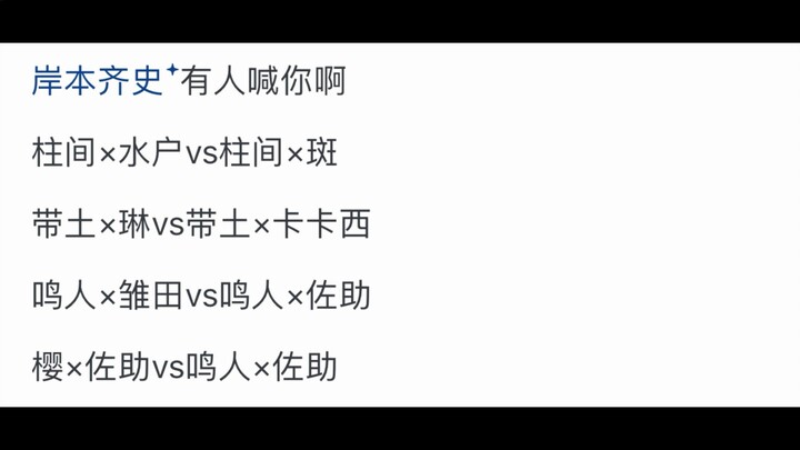 如何评论“官配就是比同人要有优越感”这句话？