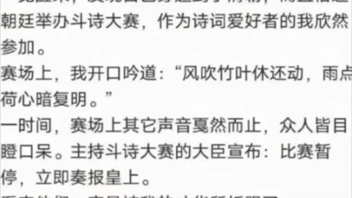 لا بد أنهم أُعجِبوا بعبقريتي.