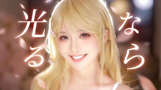 "April without you is here again..." Ten years later, the energetic Xiaoxun sang the four lies OP "L