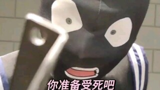 My name is Xiao Hei, get ready to die!