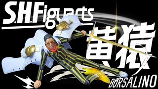 Uncle's打工 Chronicles: Lightning-Fast Food Delivery [Model Toy Character Profile] SHF Kizaru Porche R