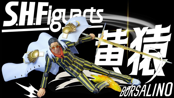 Uncle's打工 Chronicles: Lightning-Fast Food Delivery [Model Toy Character Profile] SHF Kizaru Porche R