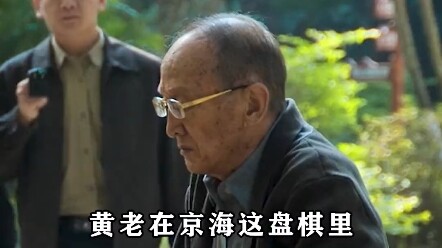“Free-riding” on Gao Qiqiang for 8 years and walking away unscathed—this old man is the sneakiest ch