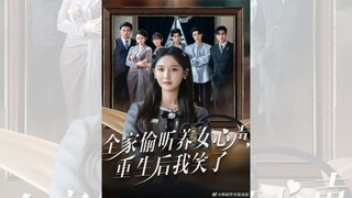 CẢ NHÀ NGHE ĐƯỢC TIẾNG LÒNG CON GÁI NUÔI, SAU KHI TÁI SINH, TÔI MỈM CƯỜI.