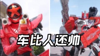 先行流出 梦回美版? 奔红强化 爆上战队奔奔者 三号机 消防车狮子奔奔者机械人119强化合体 皮剧照物假面骑士Gotchard legend geats 玩具情