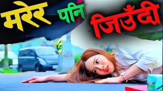 She came from heaven to see her husband and daughter... Drama explained in Nepali Raat ki Rani