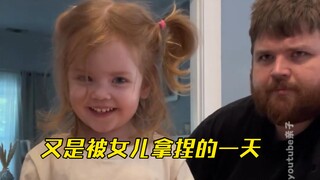 “爸爸的牙齿是黄色的！！我的是白的~~”