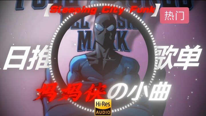 [Dark Mark’s Little Tune] | Sleeping City Funk [Mom Hero’s Little Tune] “Protecting Mom Will Make Yo