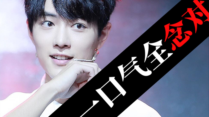 Xiao Zhan melaporkan semuanya sekaligus