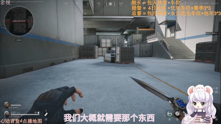 The Story of Glutinous Rice and Zu Duan Ge