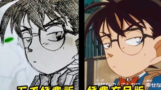 五毛经费还原《名侦探柯南》制作两周半~