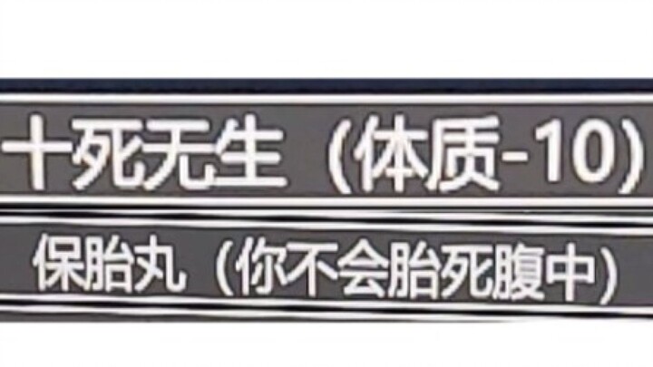 Apa yang akan terjadi ketika kamu secara bersamaan mendapatkan Sepuluh Kematian Tanpa Harapan dan Pi
