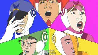 [鹌鹑五兄妹] 超级英雄也是会堵车的
