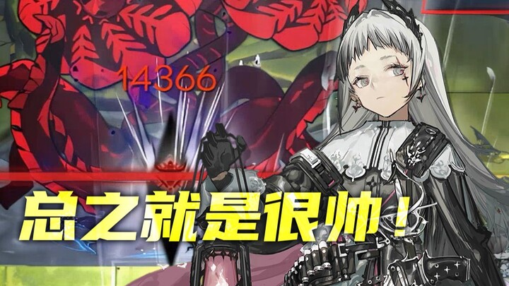 【Zhou Zhihuo #10】Ganteng itu urusan seumur hidup, ini sangat penting