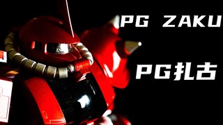 【Bandai PG Gundam】Full Series Review--Episode 2 "PG Zaku"