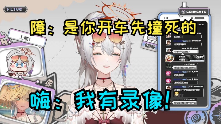 【尤菲黎娅】老登和修勾因PUBG是否先死互嘴，你俩有点好磕（【障嗨菲】