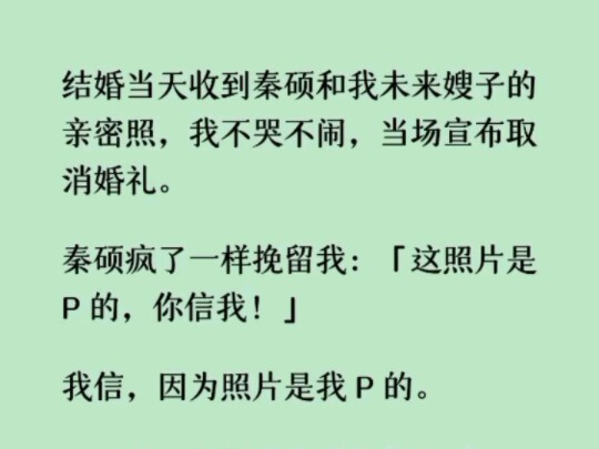 《何优宣布》他对我向来细心，平时照顾起来无微不至，很快就察觉到我的不对劲。「怎么了，宝贝？哪里不舒服？脸色怎么这么差？」