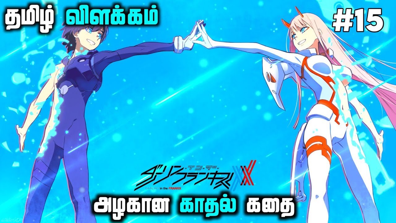 Assistir Darling in The FranXX Episodio 15 Online