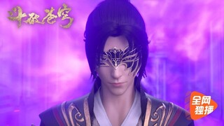 Đấu Phá Thương Khung - Phần 4 - Tập 8