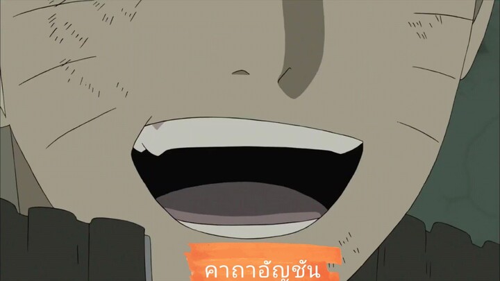 คาถาอัญชัน