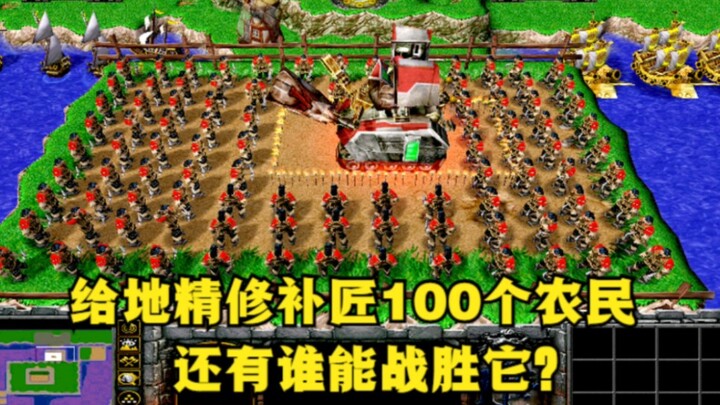 “Warcraft III”, beri Tukang Reparasi Goblin 100 pekerja ladang, masih adakah yang bisa mengalahkanny