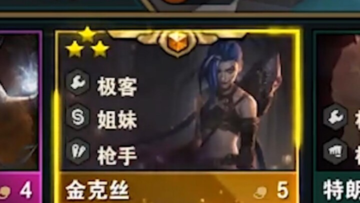 هذه هي اللحظة الأبرز للبطاقات ذات الخمس تكاليف في التاريخ، والقوة من نجمة واحدة إلى ثلاث نجوم هي الأ