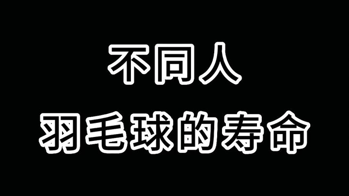 I’m still a beginner, but I also picked up badminton just for fun. Is there anyone else like me? #Ka