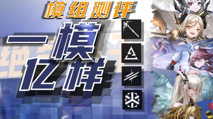 [Mod Madness 8] The Secret Behind Little Fire Dragon’s Triple Flame Blast! Shining Mod’s Groundbreak