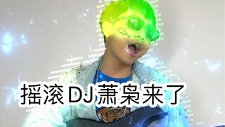 校园里的妈宝男（超级无敌宇宙真实啊啊啊啊）