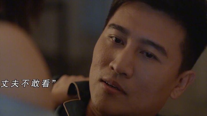 กล้าหาญเกินไป กล้ามาแตะต้องพี่สะใภ้ใหญ่
