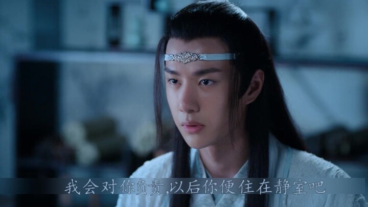 Beauty as a Tool 04 [Wangxian][Niexian][Shuangjie][he]