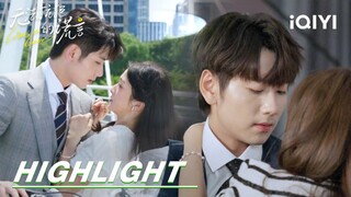 EP4-6 Highlight: The president's proposal failed | Liars in Love 无法抗拒的谎言 | iQIYI