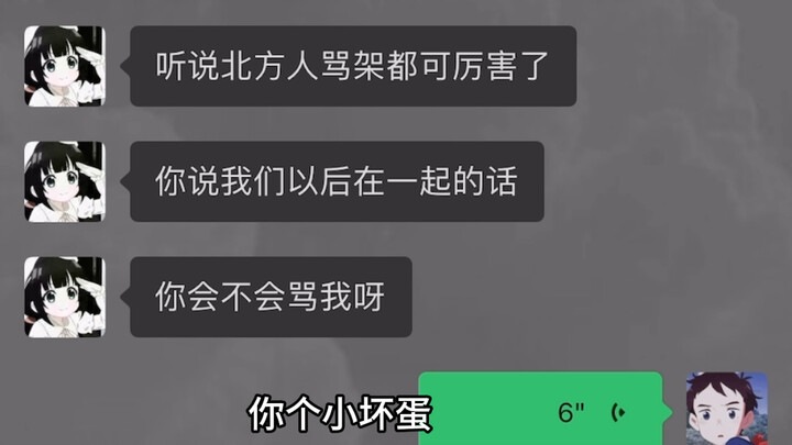 Never scolds anyone.