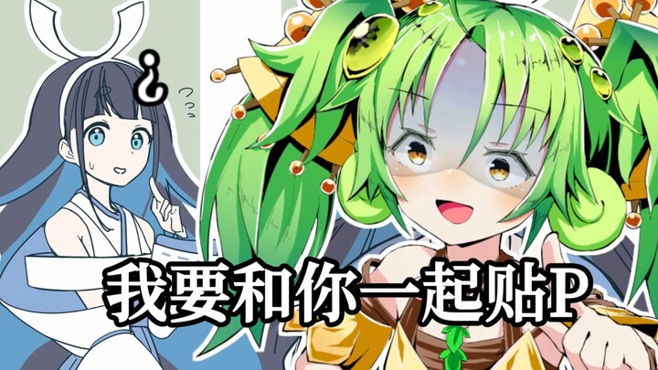 Ms. Higashi, please don't go! [Sera-chan's Daily Card Game 07]