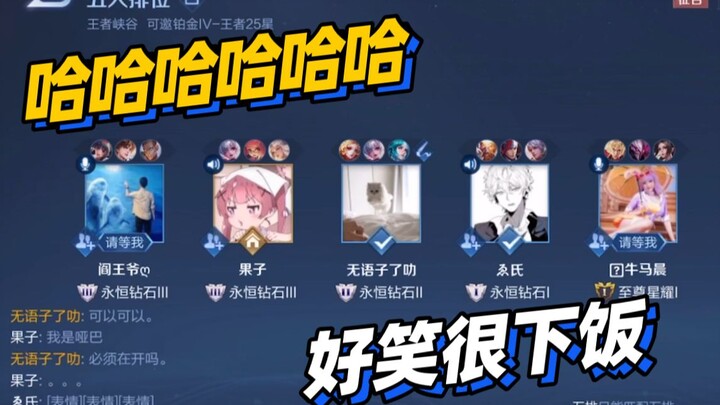 BLUE Hall Tawa Terbahak-bahak: Mobil Orang Lewat Bikin Semua Orang Ngakak!