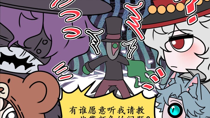 【杰佣】狼的诱惑7