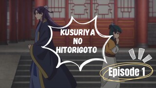 [AMV] Kusuriya no Hitorigoto - (薬屋のひとりごと) EPISODE 1