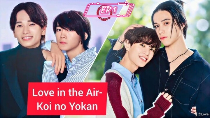 [EP 1] Japanese Version [Love In the Air; Koi No Yokan]