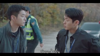 หมู่บ้านวิญญาณ SS2 - EP7