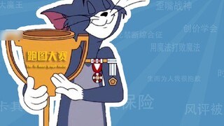 Meme của Cat and Mouse Team là gì? [Hướng dẫn meme]