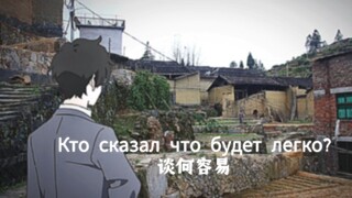 你是一位山区支教的sensei，在贫困学生们玩耍的身影上，看到了他们头上的光环…