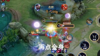 《青莲兰陵》把兰陵王隐身运用极致，将会变成“恐怖游戏”！！！