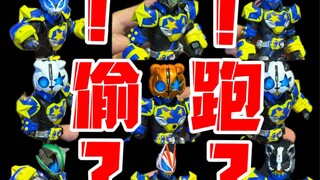 提前拿到怪兽shf！偷跑！？Rkf还能这么玩？自改假面骑士怪兽shf ！假面骑士极狐shf 假面骑士霸牛shf